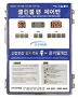 제어판 아이콘